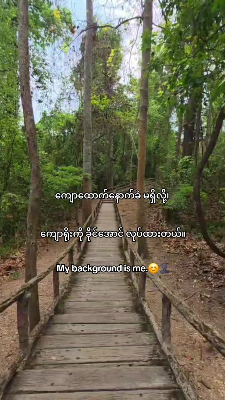 @🍃 𝙽𝚄𝙼 🐒