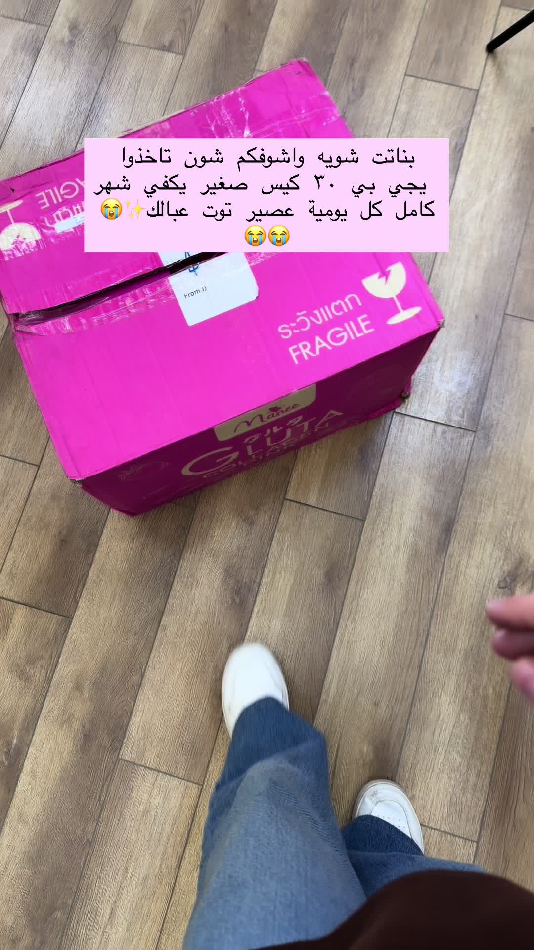 @صيدلية ركن الماس
