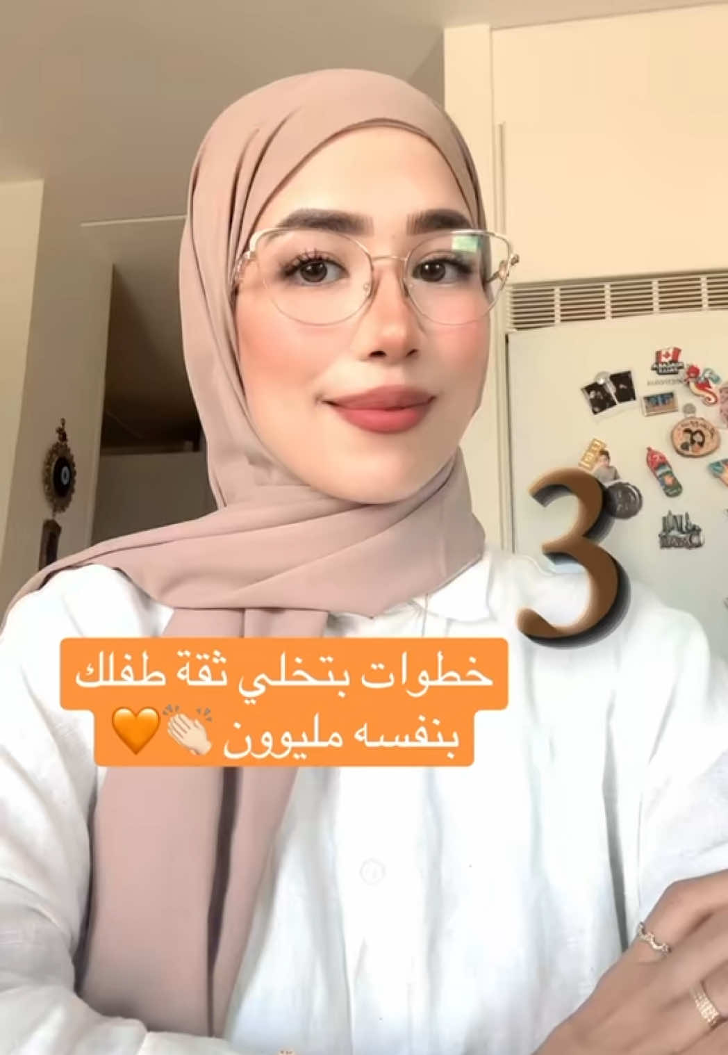 @التربية الإيجابية | دانيـة 🌸