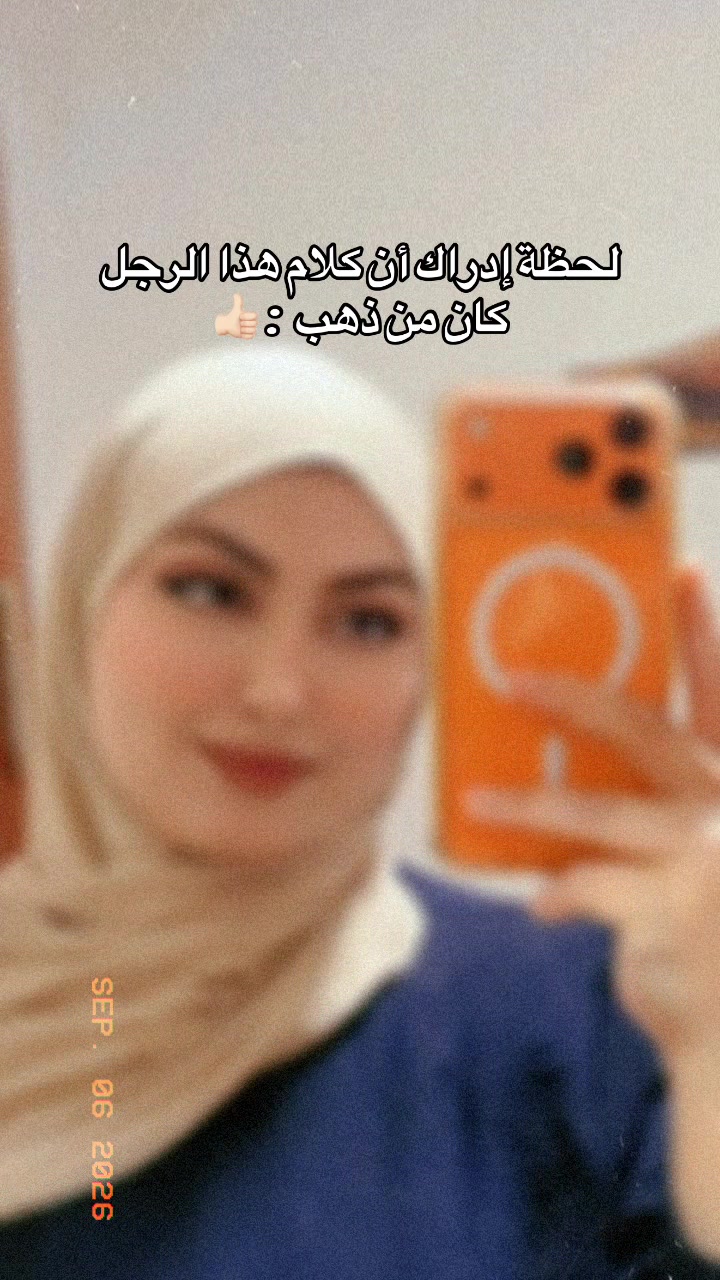 @زينب اليُسر🪽
