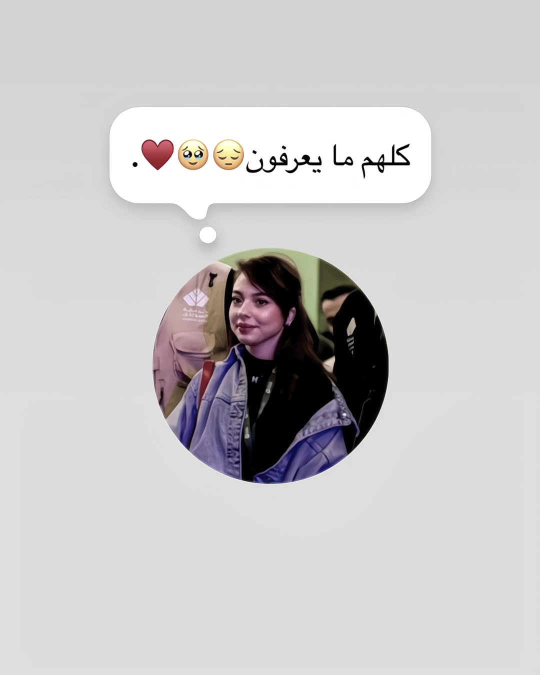 @ســــمـــر||𝑺𝒂𝒎𝒂𝒓🪽.