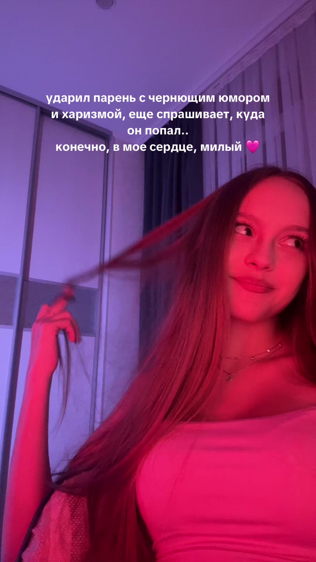 @ника клин