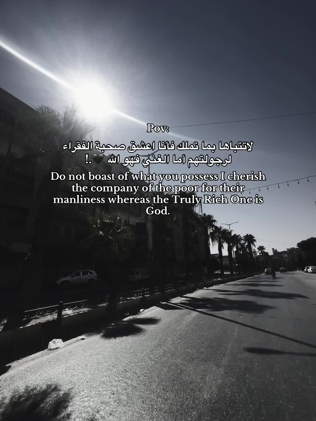 @﮼أستو🇸🇾؟