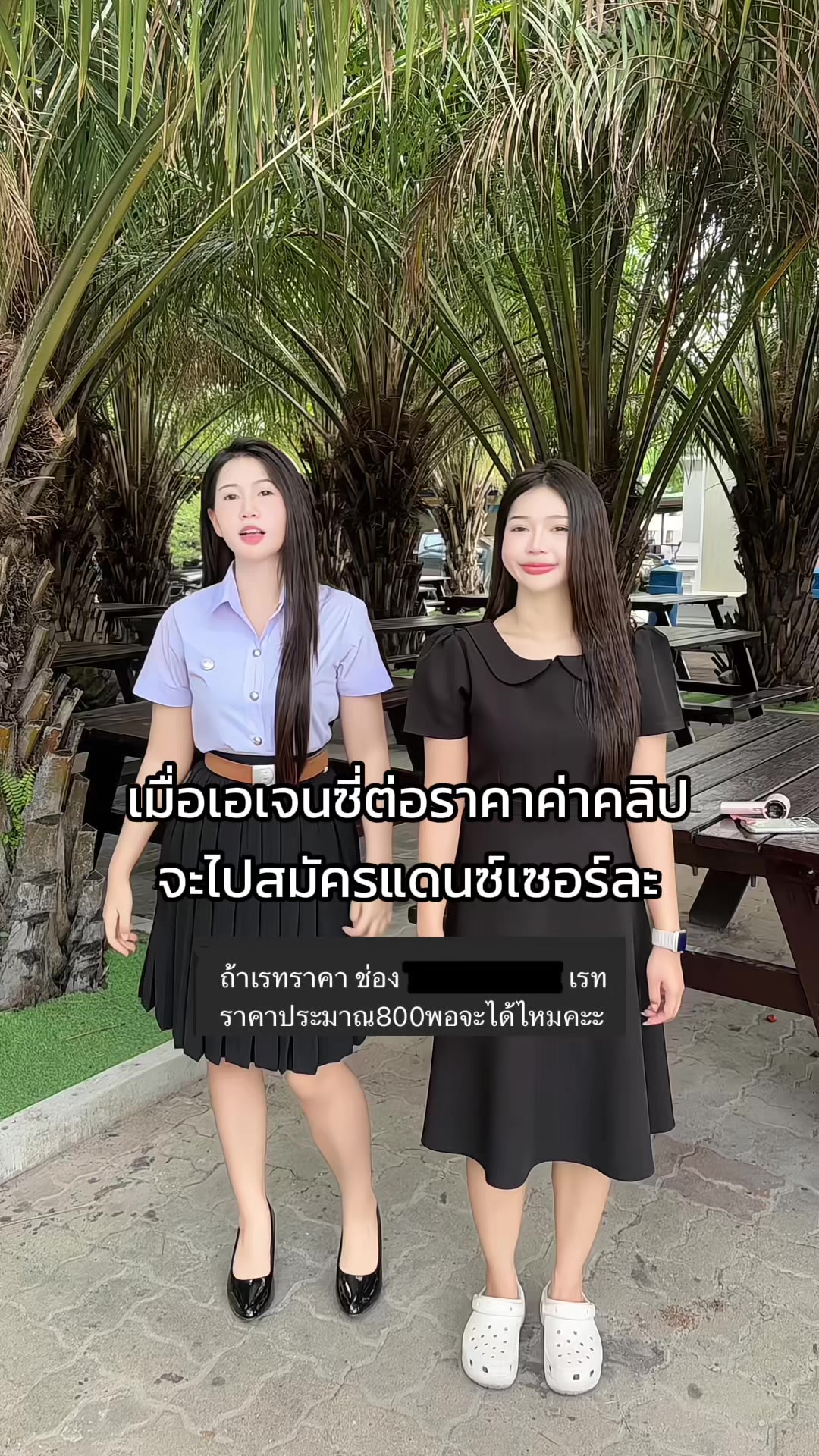 @ดิสอีสบัตเต้อ(04/05🎂)