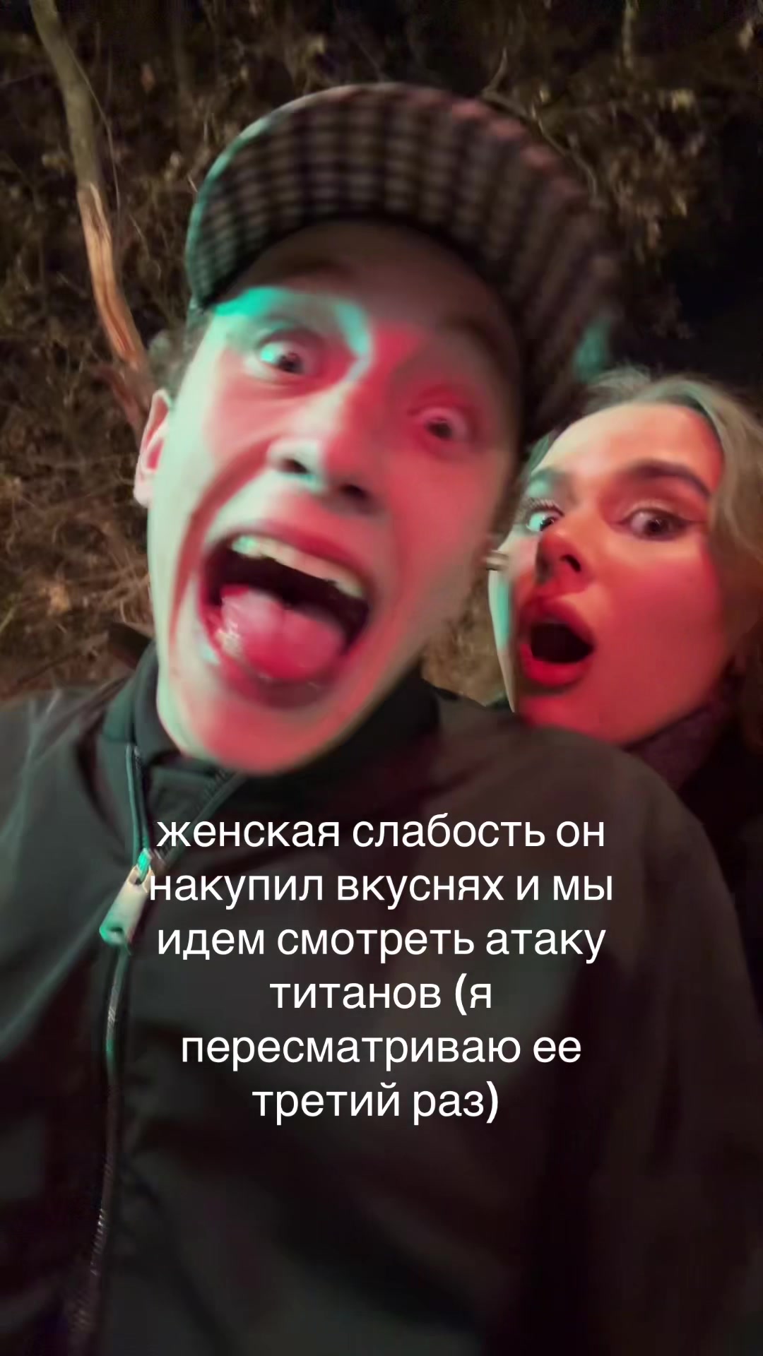 @тг syutasusex69