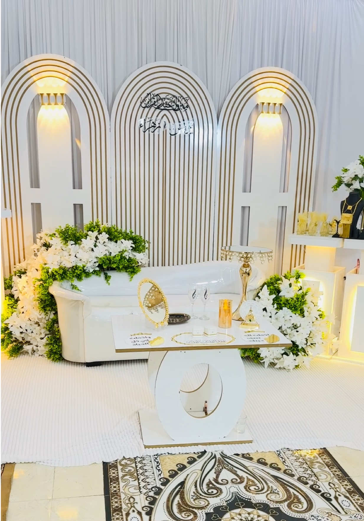 @كوشات افنان