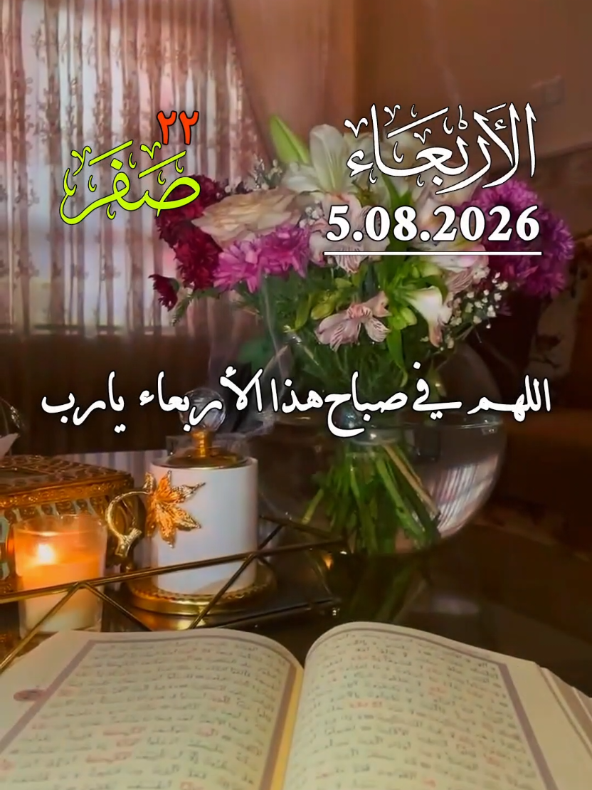 @أميرة