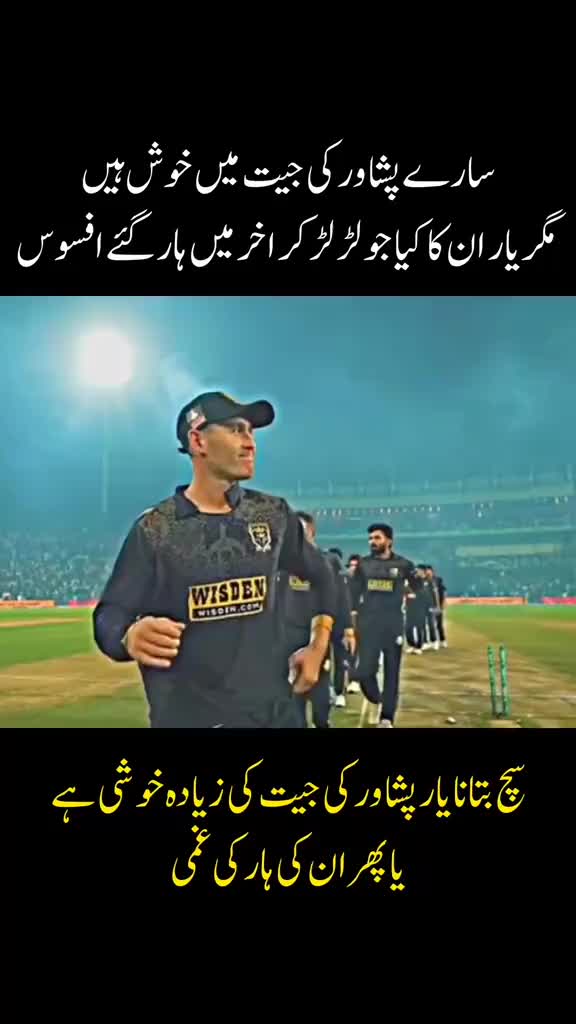 @Irfan Kharal
