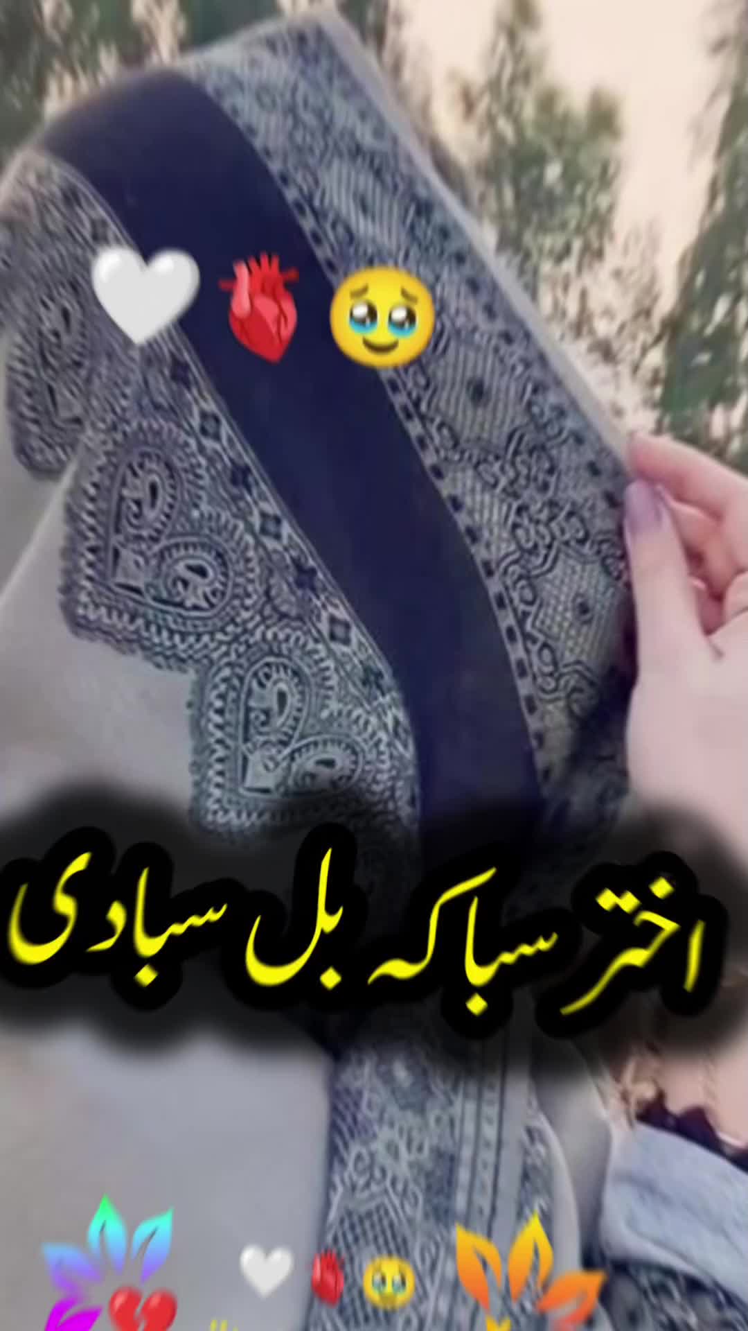 @Pashto Poetry