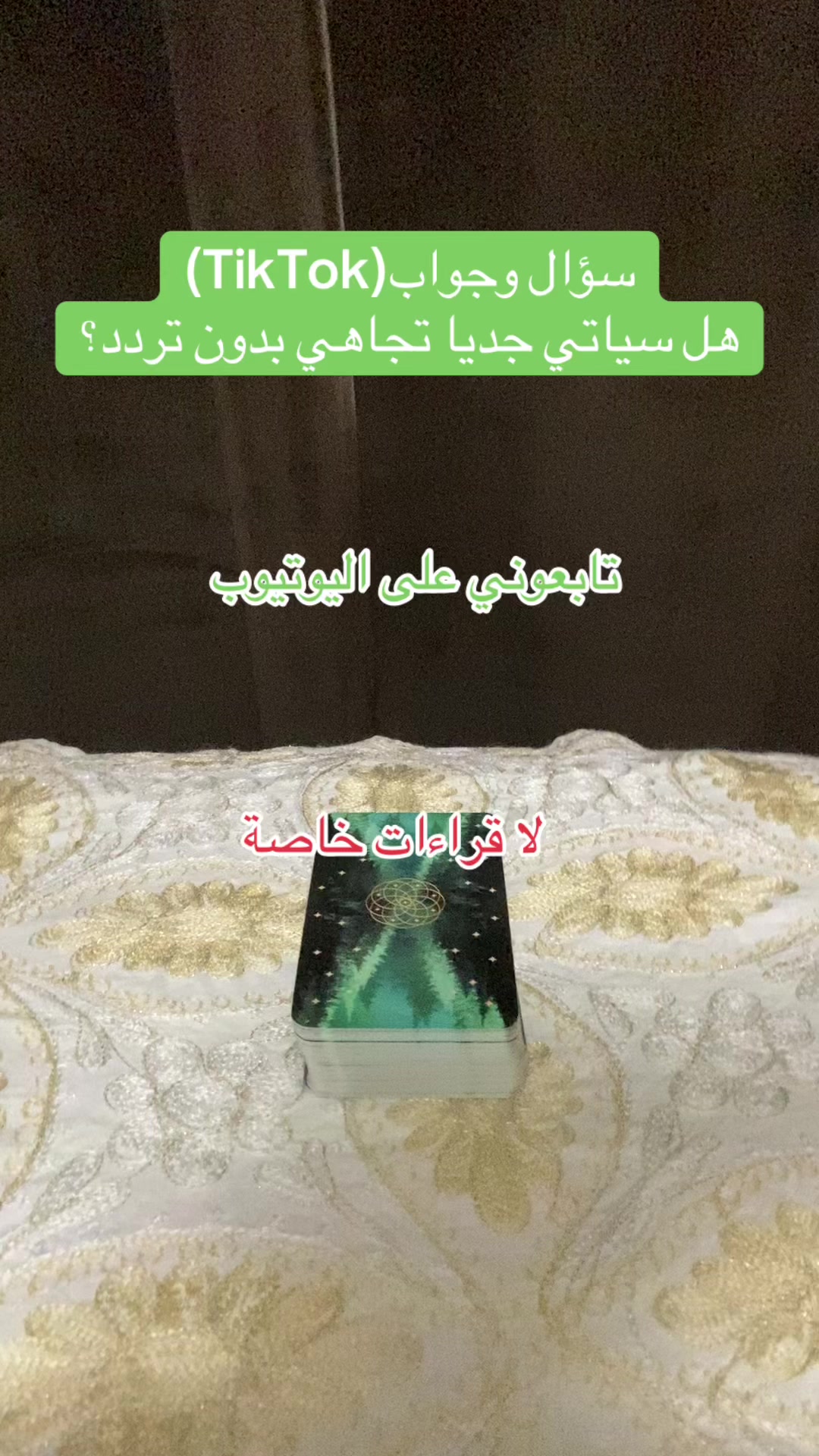 @deeptarot
