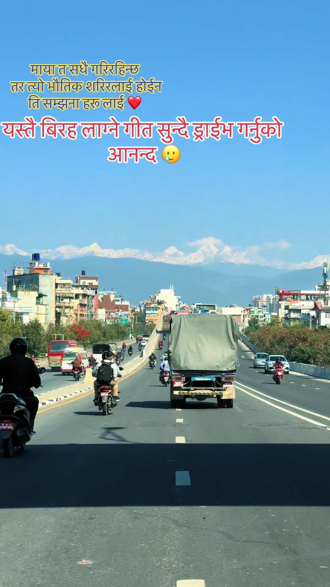@Eir Bdr. Niraula ( मौसम )