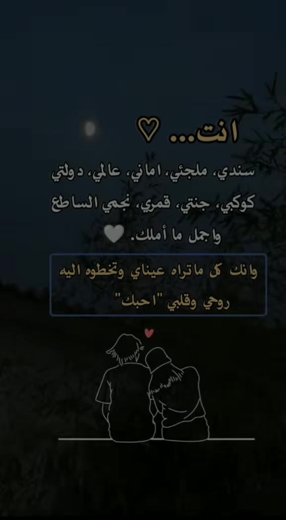@خائب🌔| 𝟗𝟔𝟑🪫