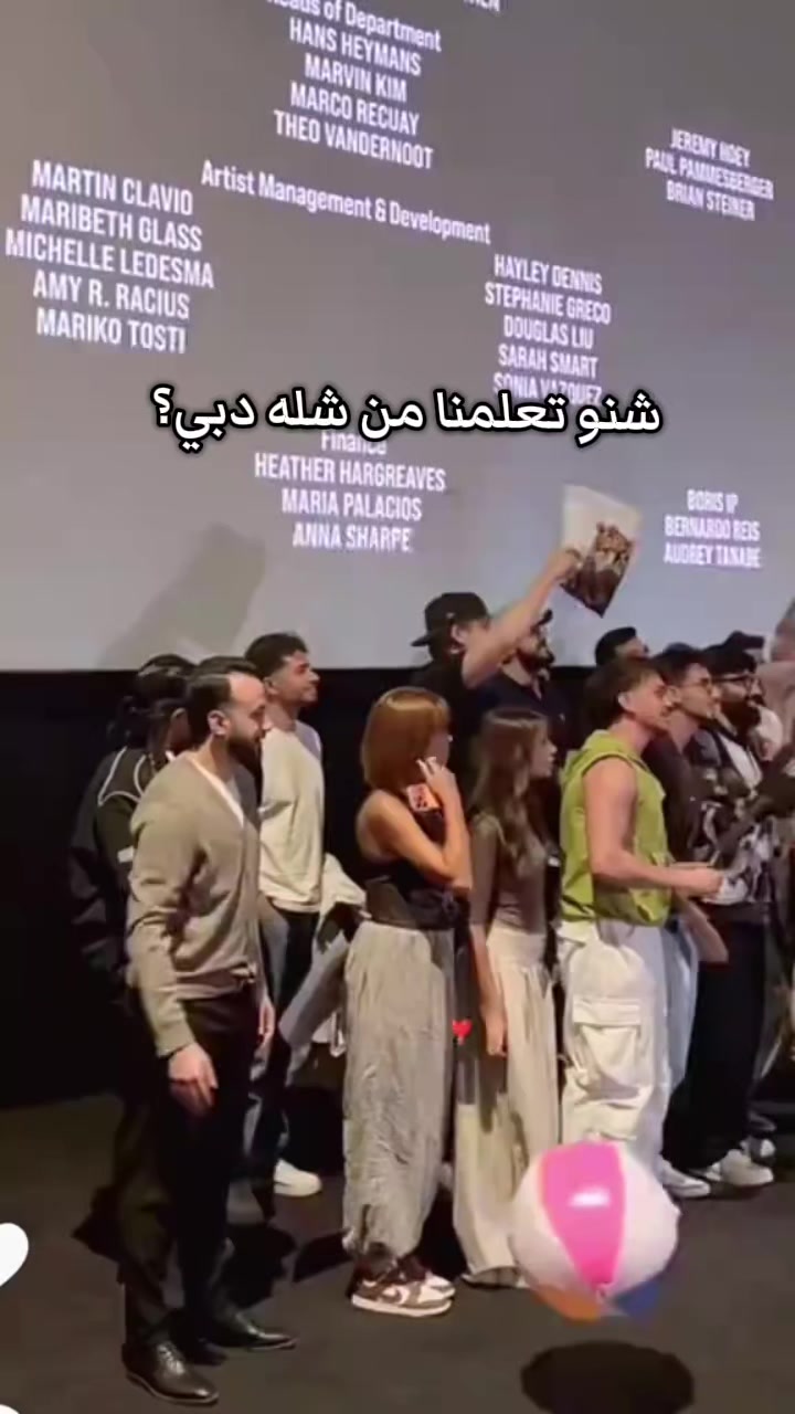 @جمره