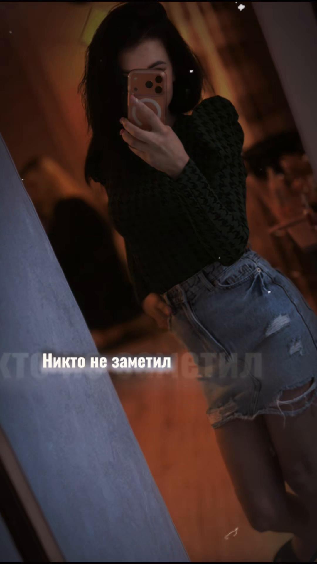 @Катрина Котова