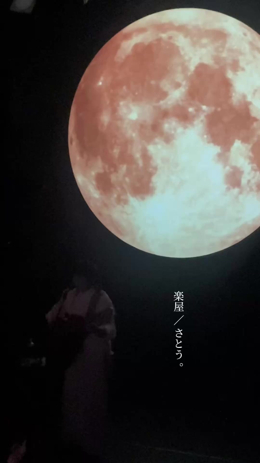 @さとう。SSW