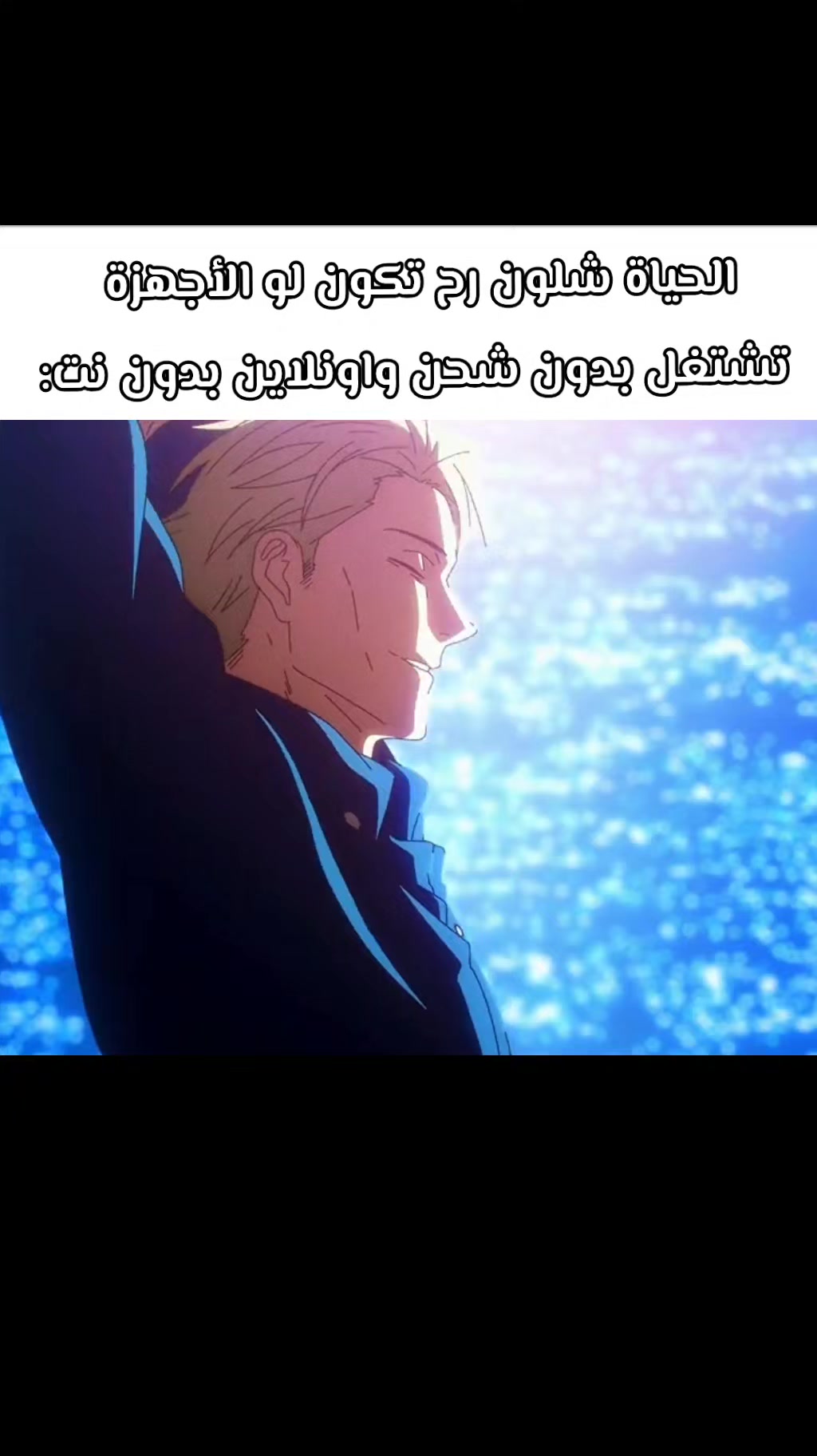 @تِيوم😻(الميمزاوي المحترم😹)
