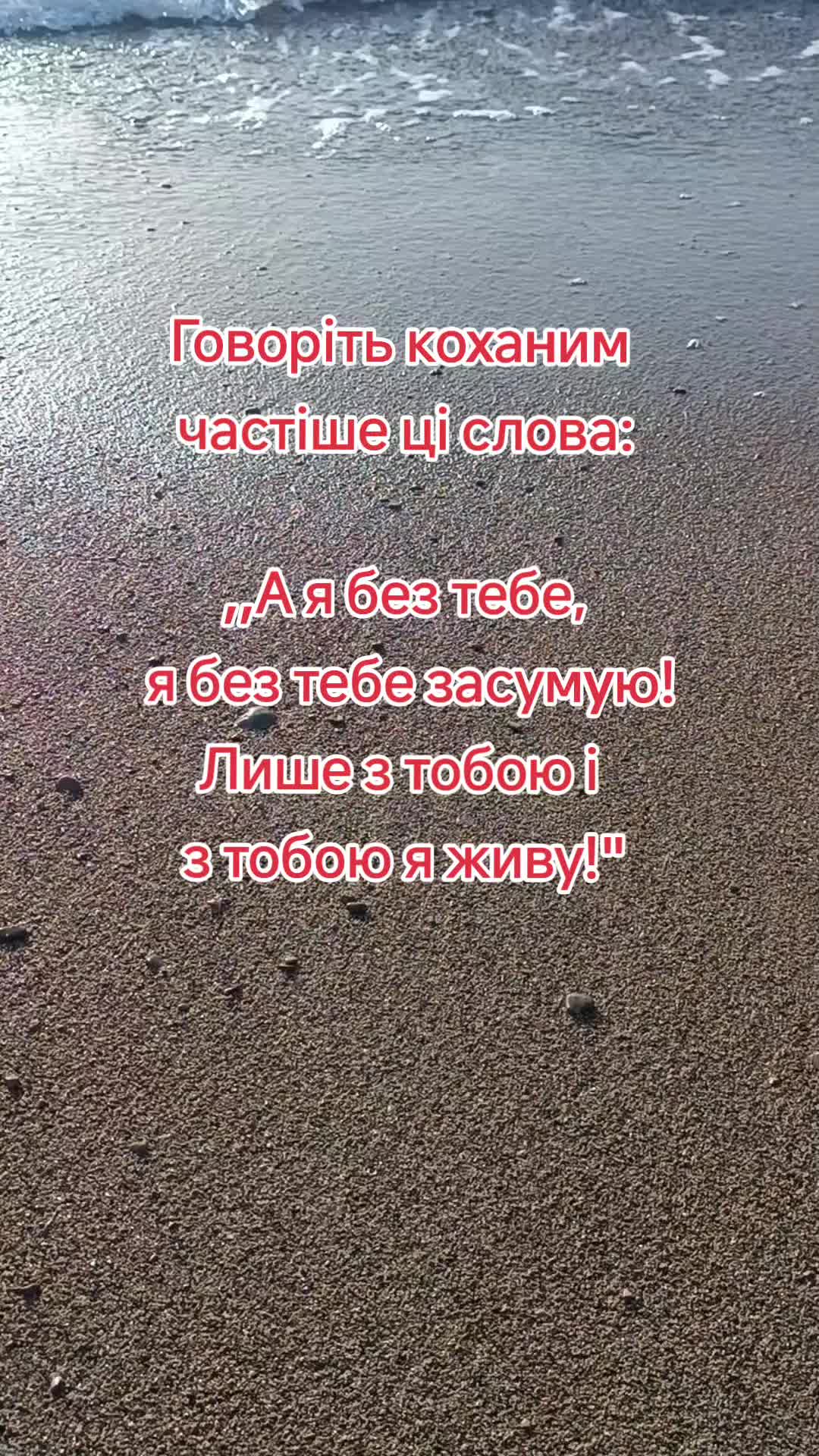 @Svitlana