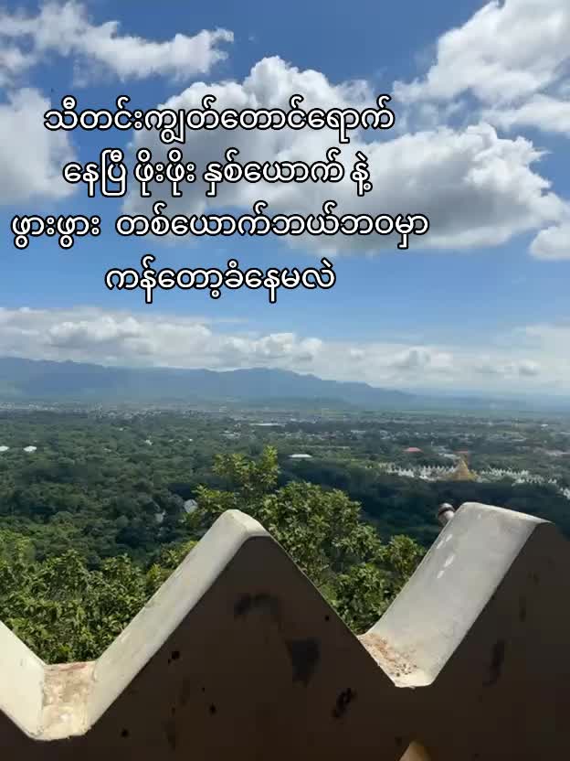 @တီကောင်🪱