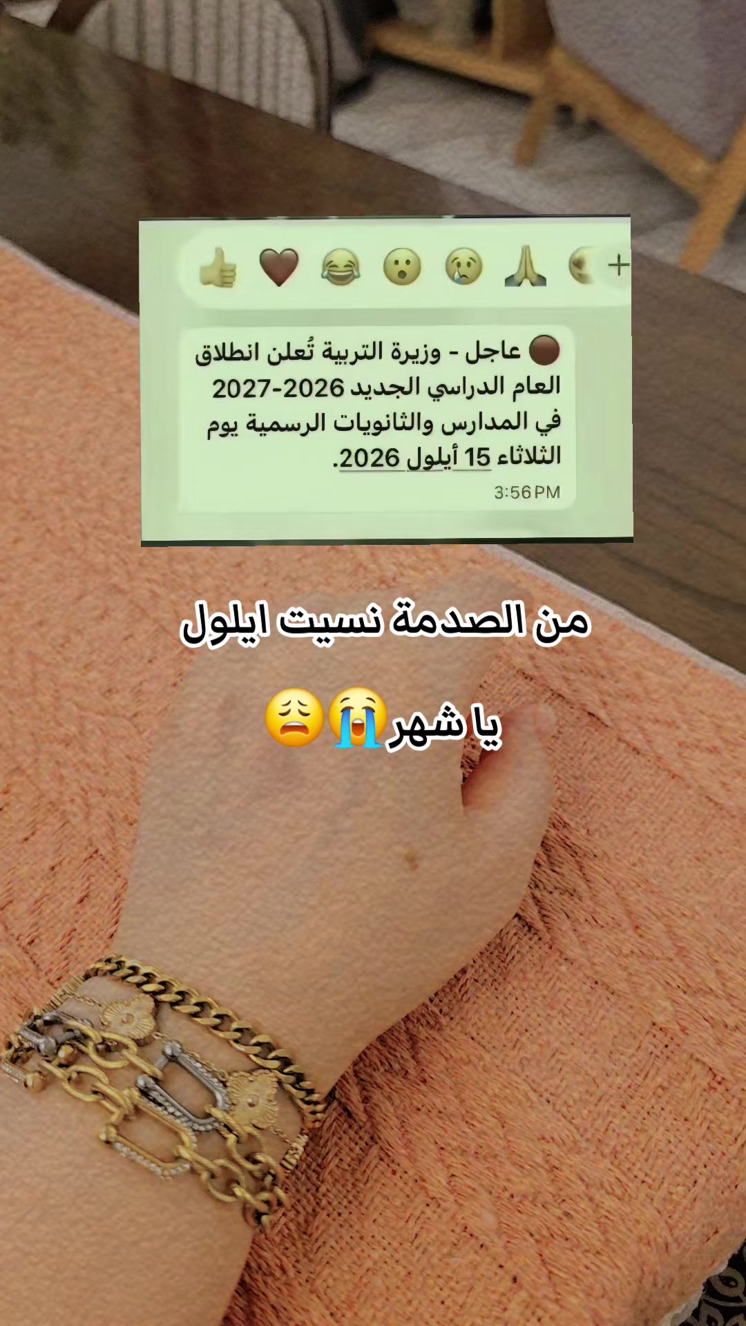 @꧁★تـٌـٌٌـوُحـًـًًـًًًـًًـًـه★꧂
