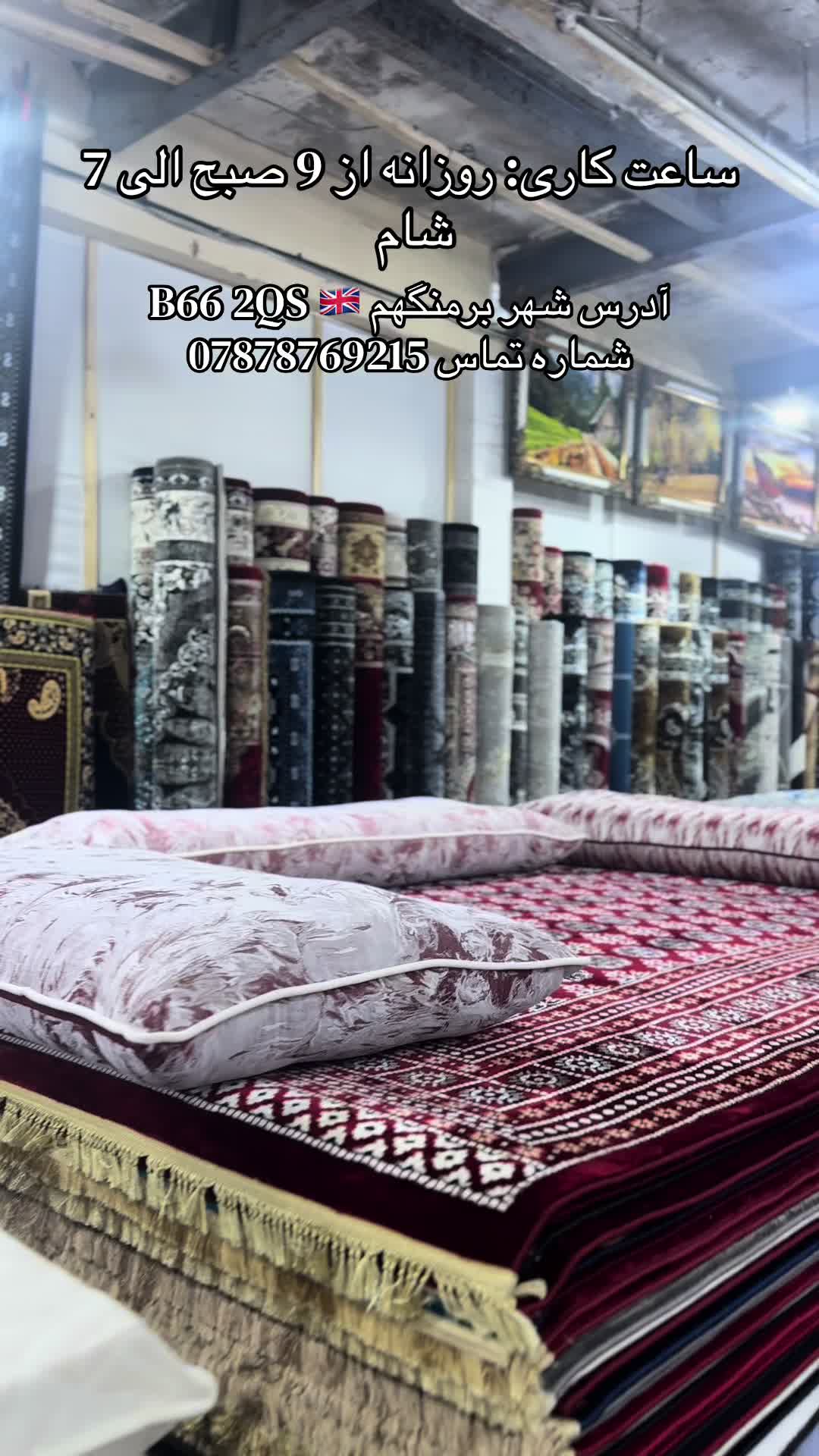 @Atal Rugs