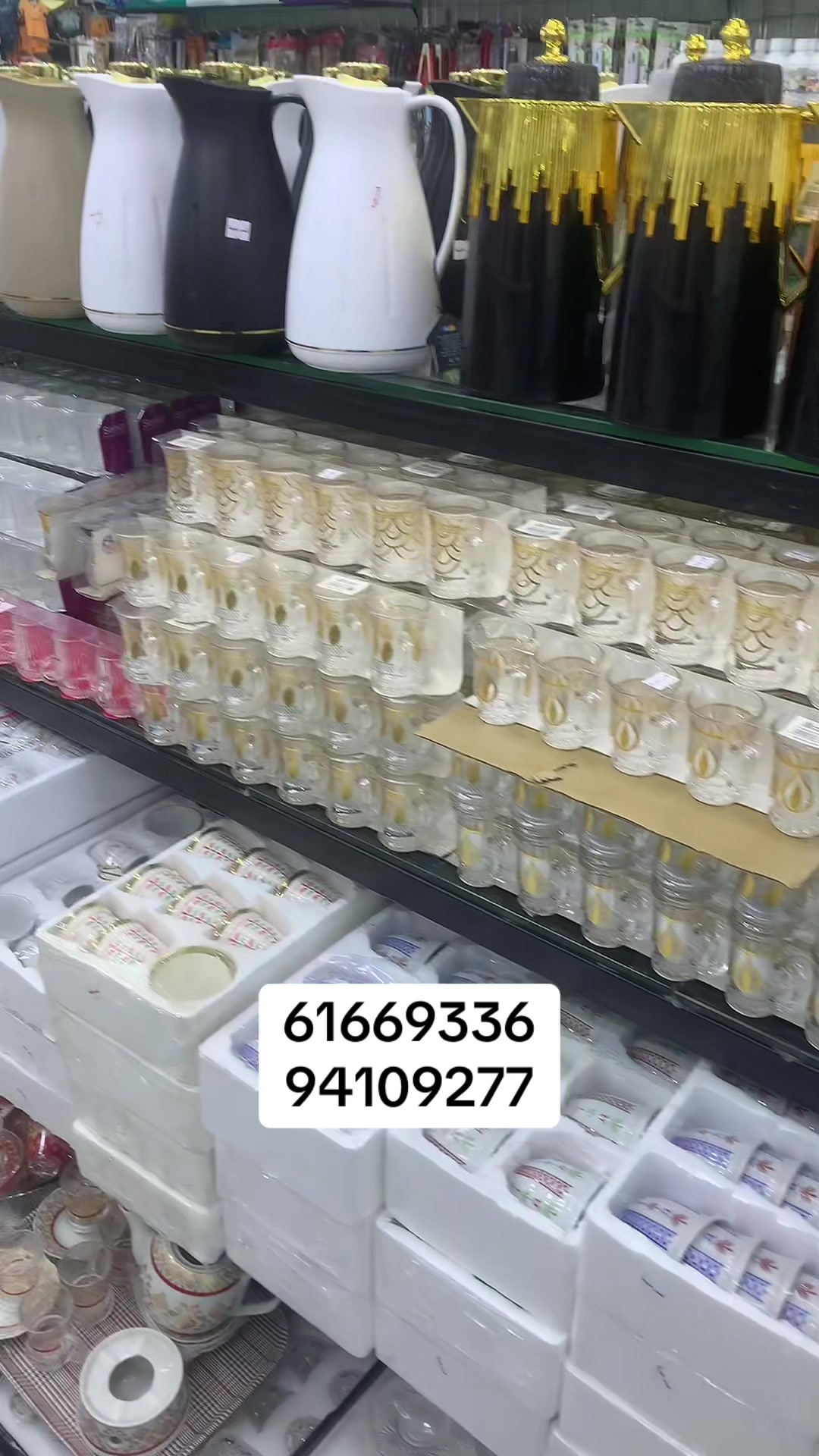 @سوق قصر طيبه الجهراء 94109277