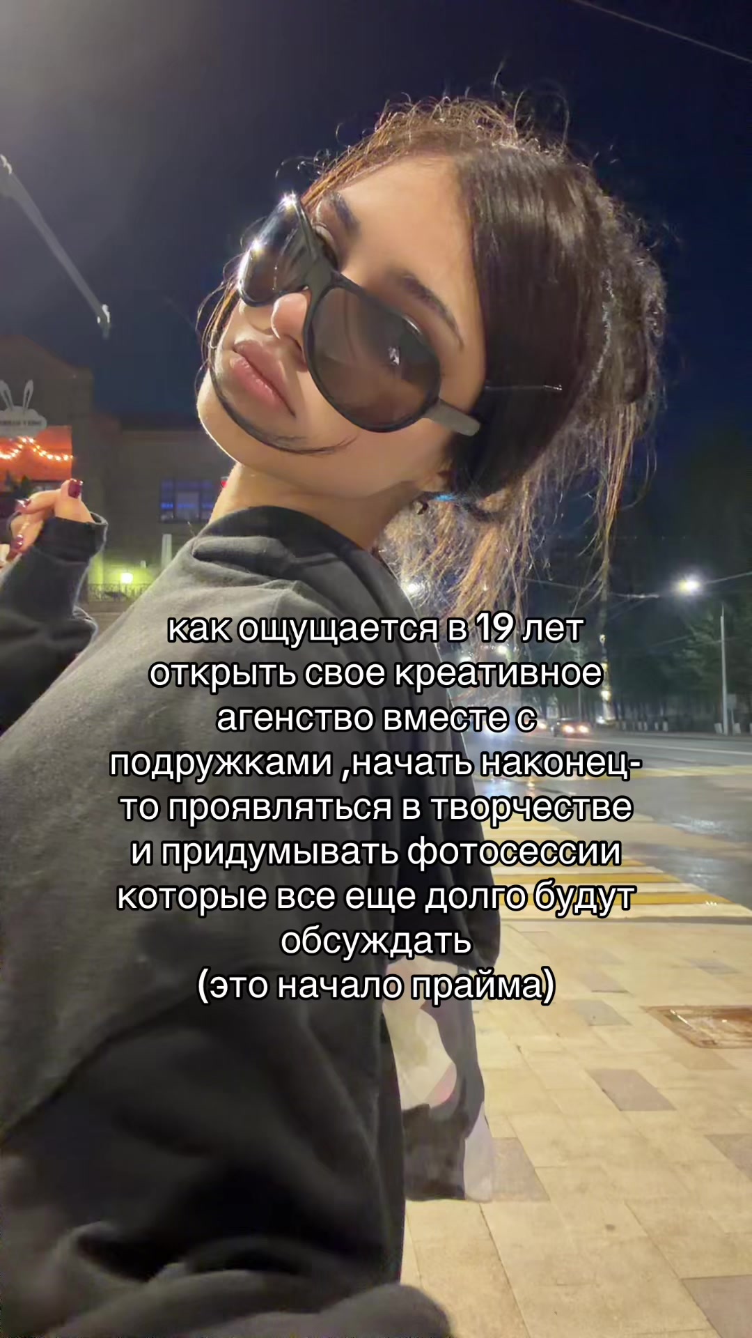@тгк:софеша