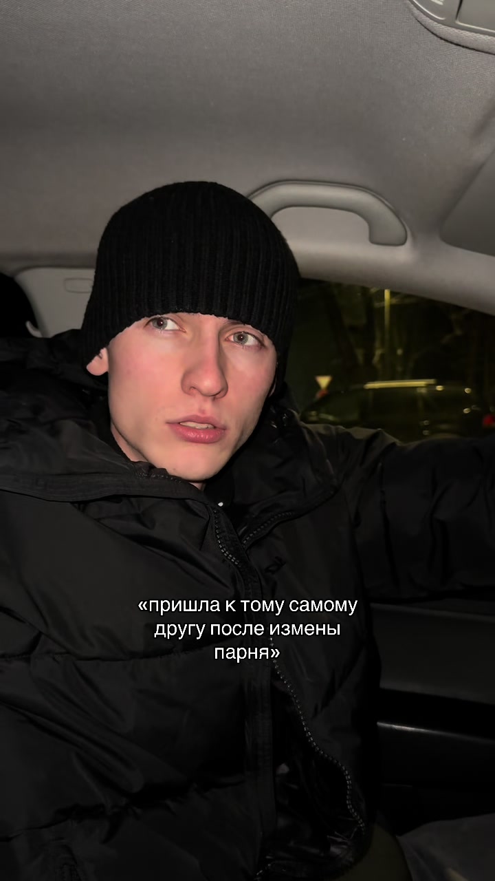 @просто Славик