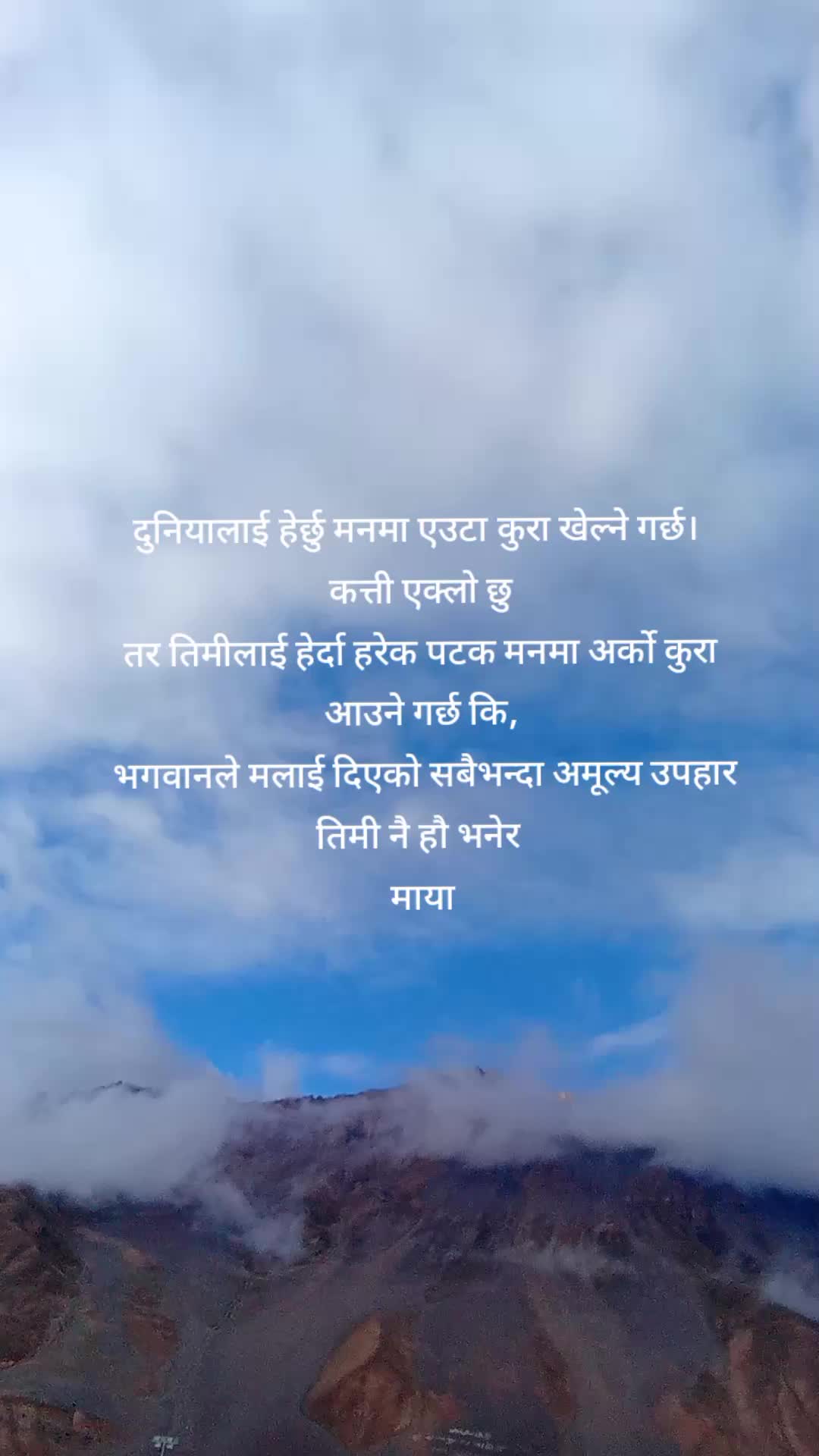 @Bikash Rana