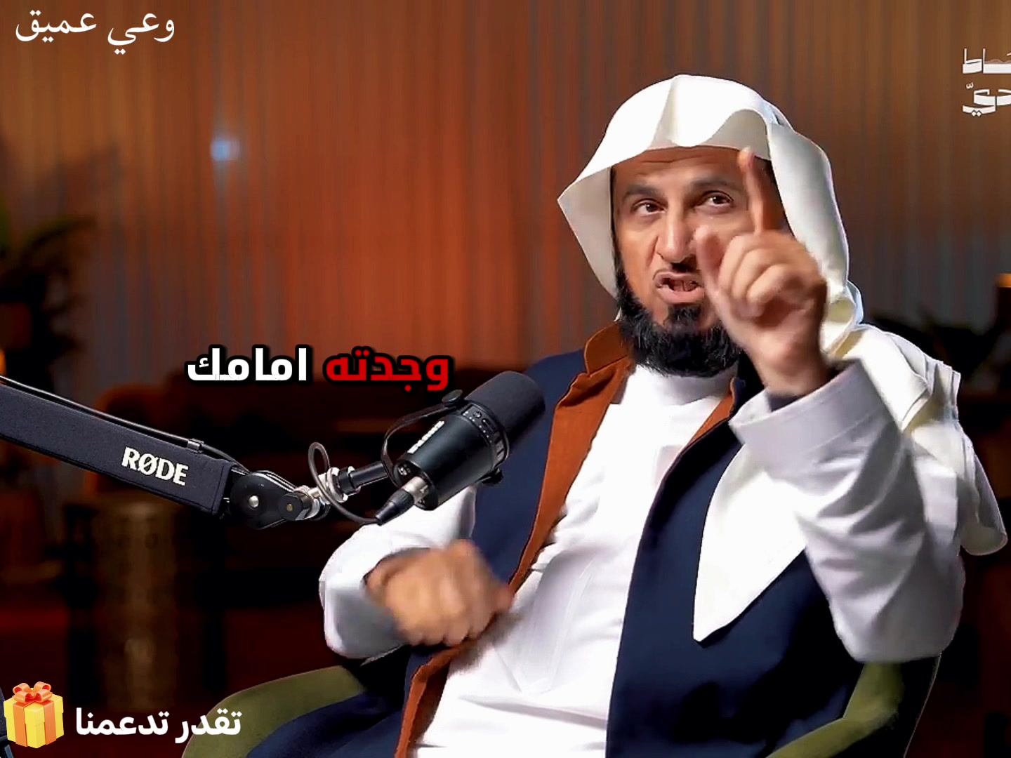 @وعي عميق