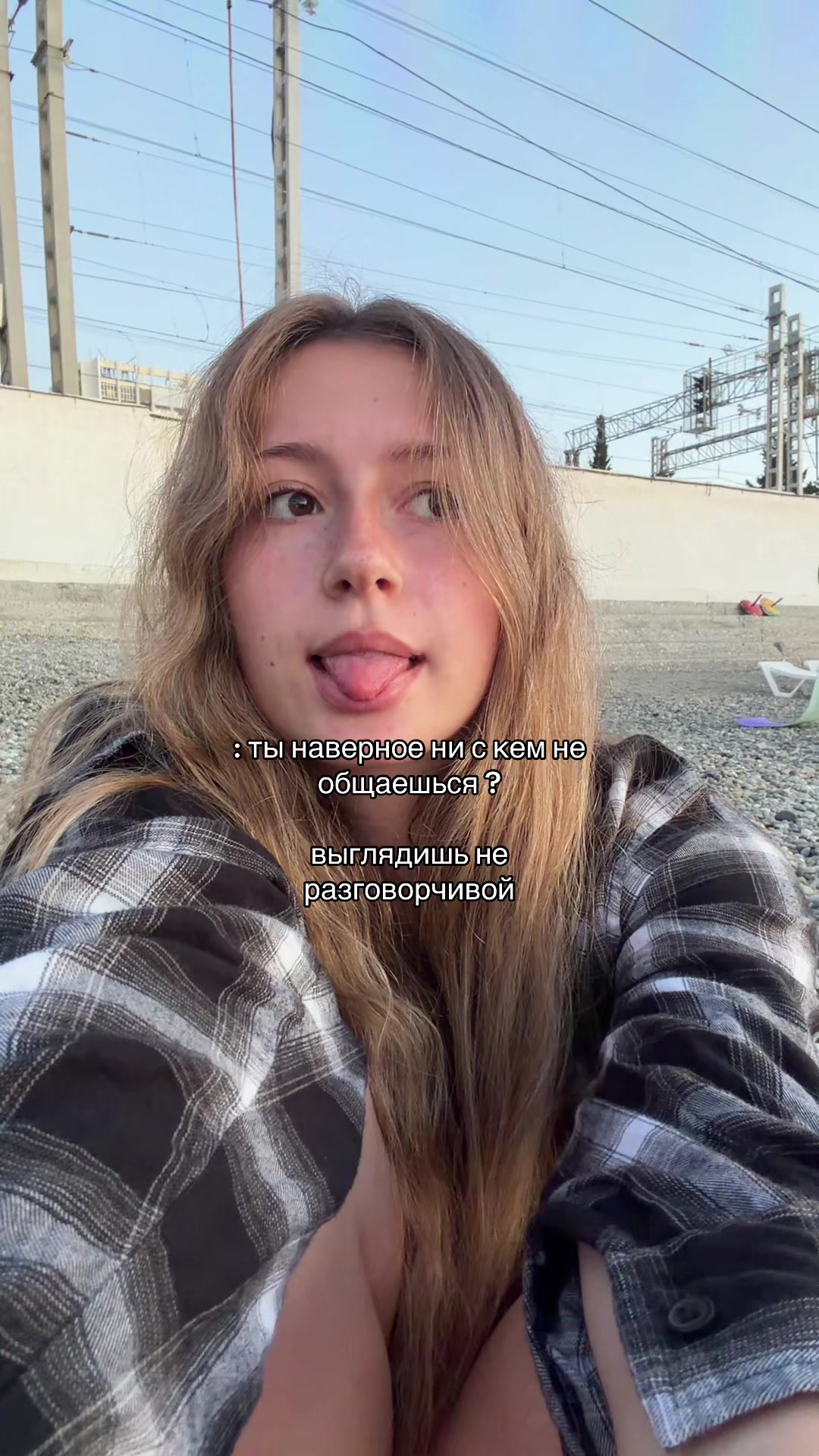 @тгк: ксюняша
