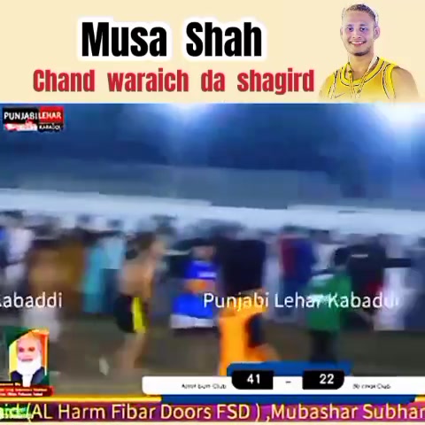 @😎✌️سید موسیٰ شاہ😎✌️