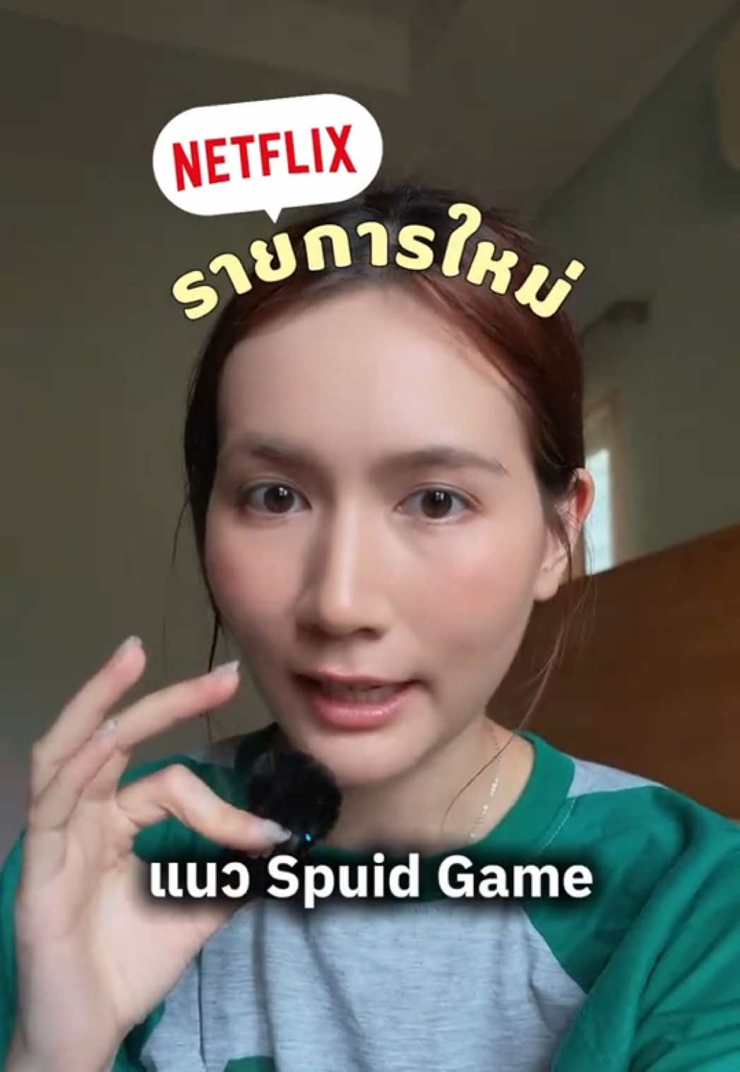@น้องญ่ารีวิว