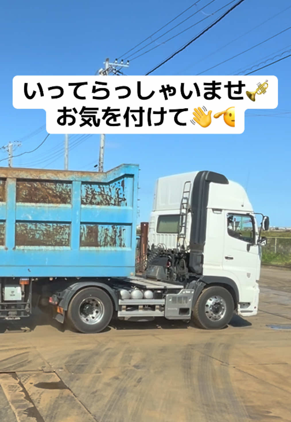 @リョーちゃん🍺🎤🚛💨