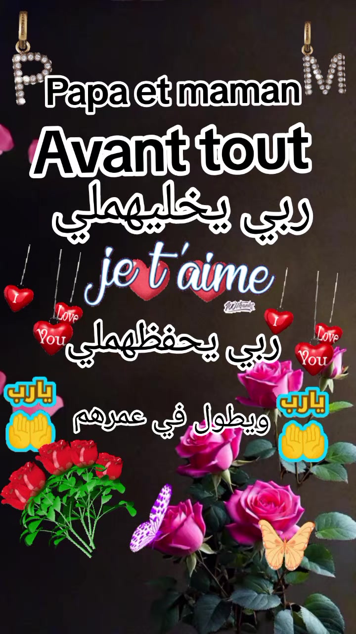 @Røzæ Mæhbœùlîstæ