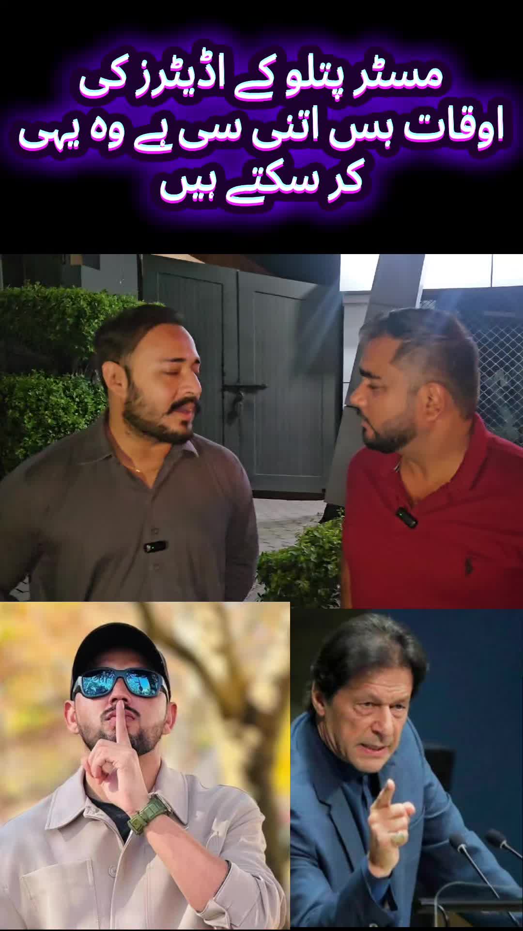 @umerblouchofficial1