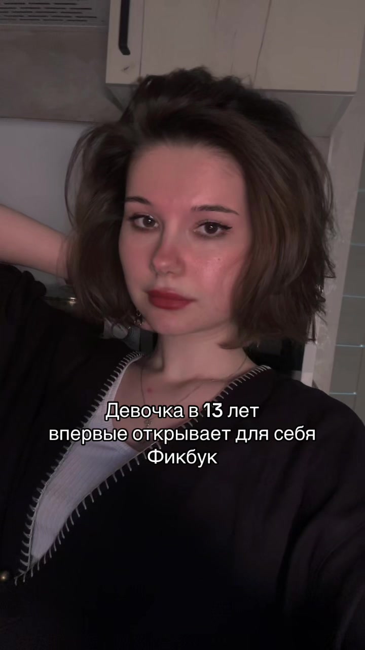 @Вика Виктория ♥️