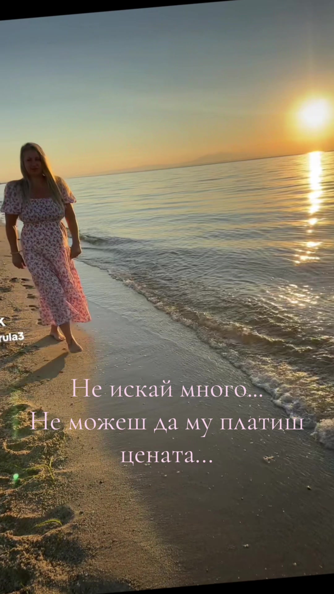 @⫷ ᥫ᭡ МерИлИн ᥫ᭡ ッ