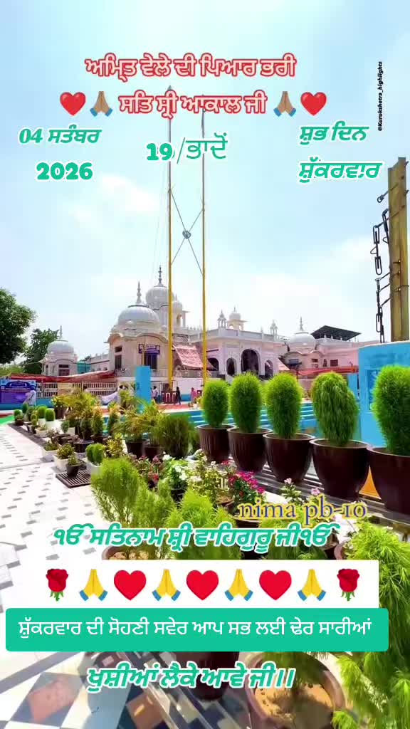 @Nirmal Singh Nima