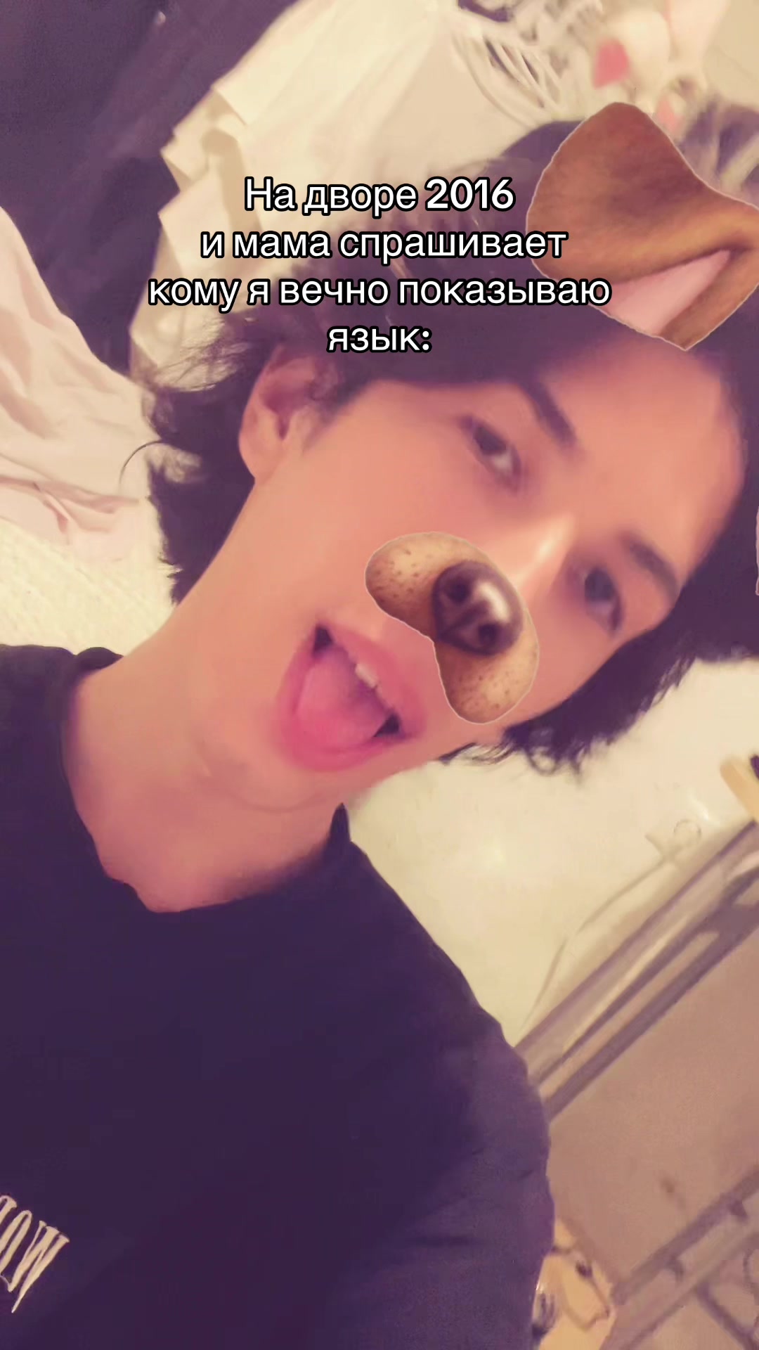 @Тgк: Не твой Артем