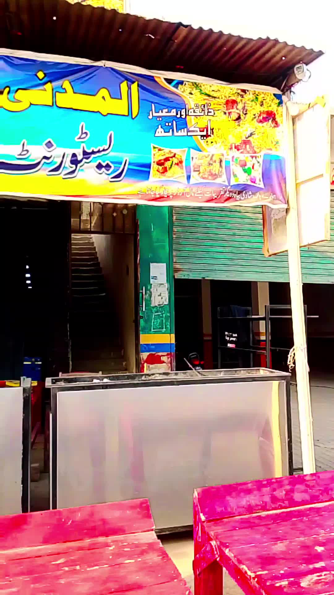 @Zuhaib Baloch