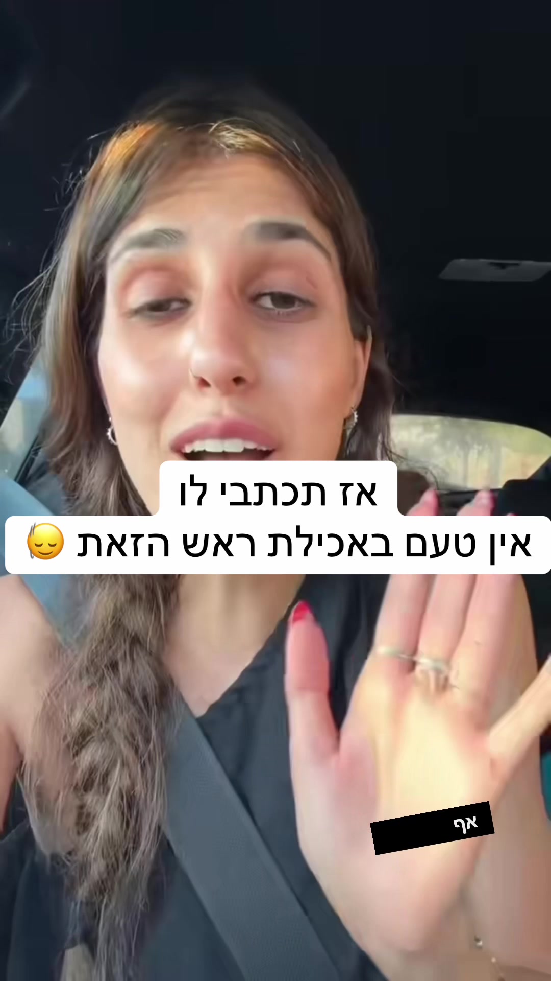 @בואי להחלים איתי