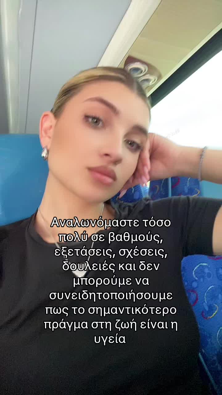 @Βαλια Λαμπαουνα