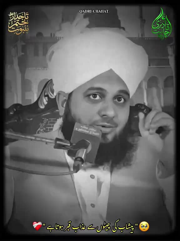 @Islamic video