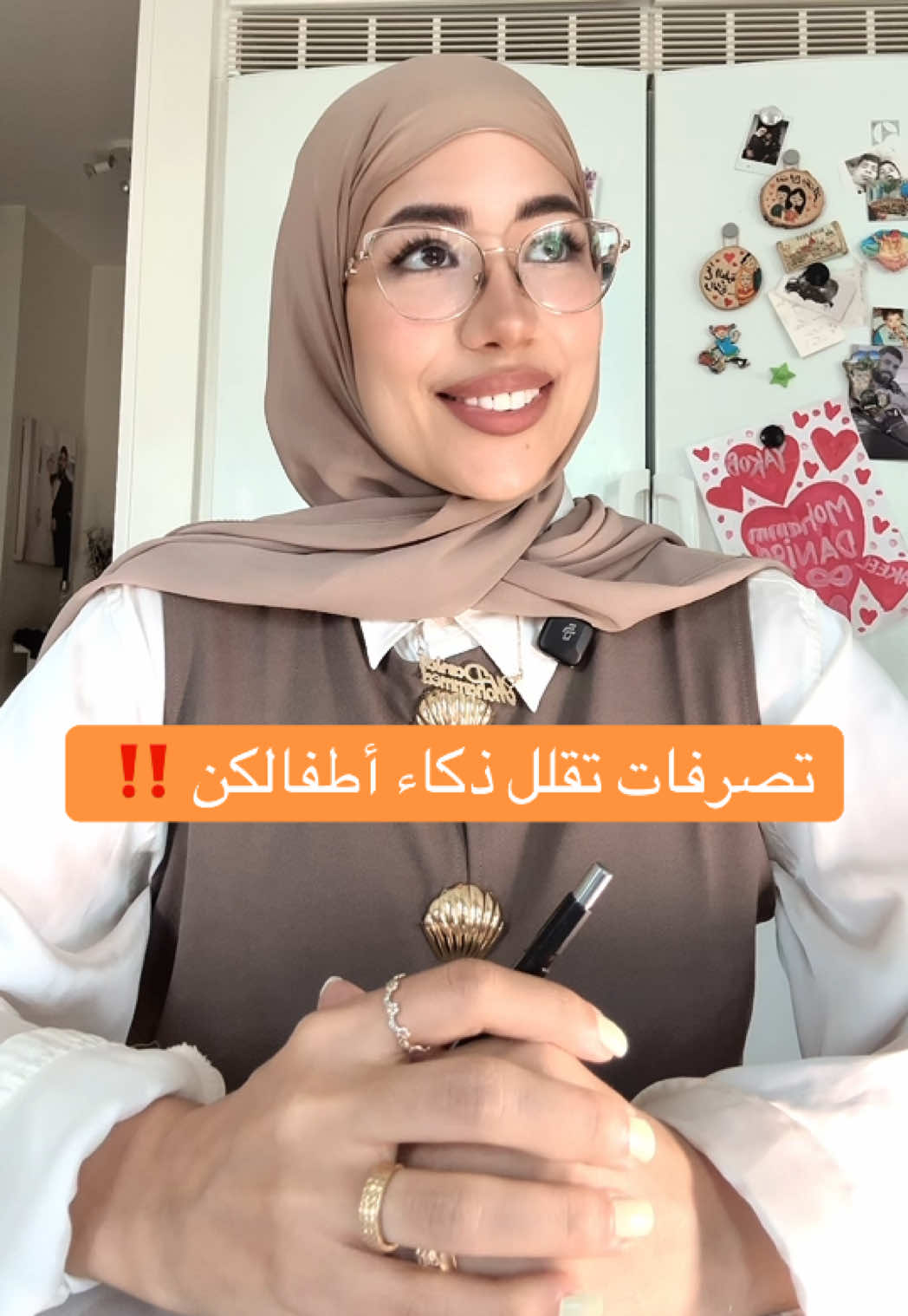 @التربية الإيجابية | دانيـة 🌸