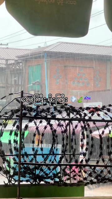 @နဝရတ်ရွှေစင် -နမ့်လန်မြို့