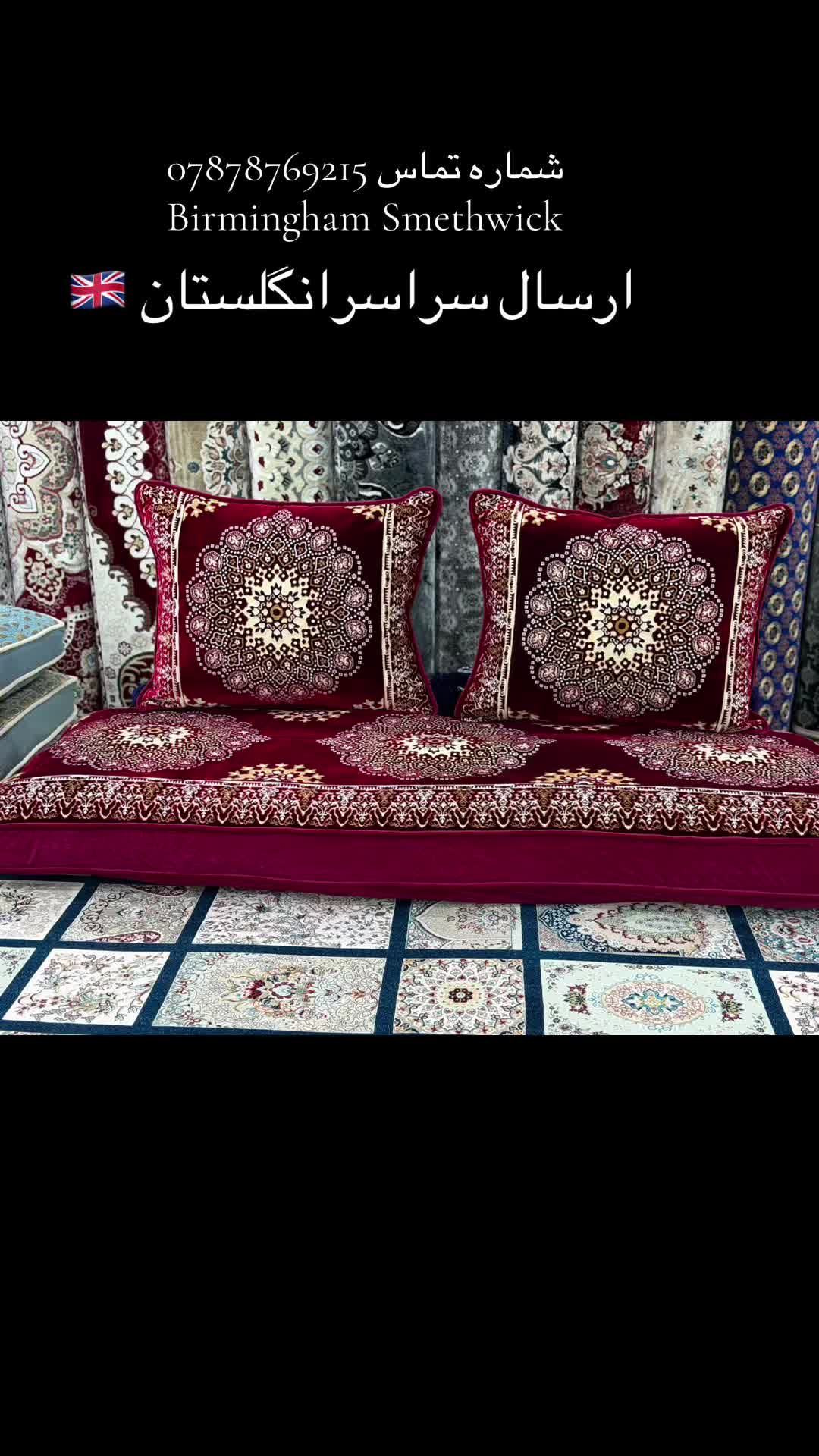 @Atal Rugs