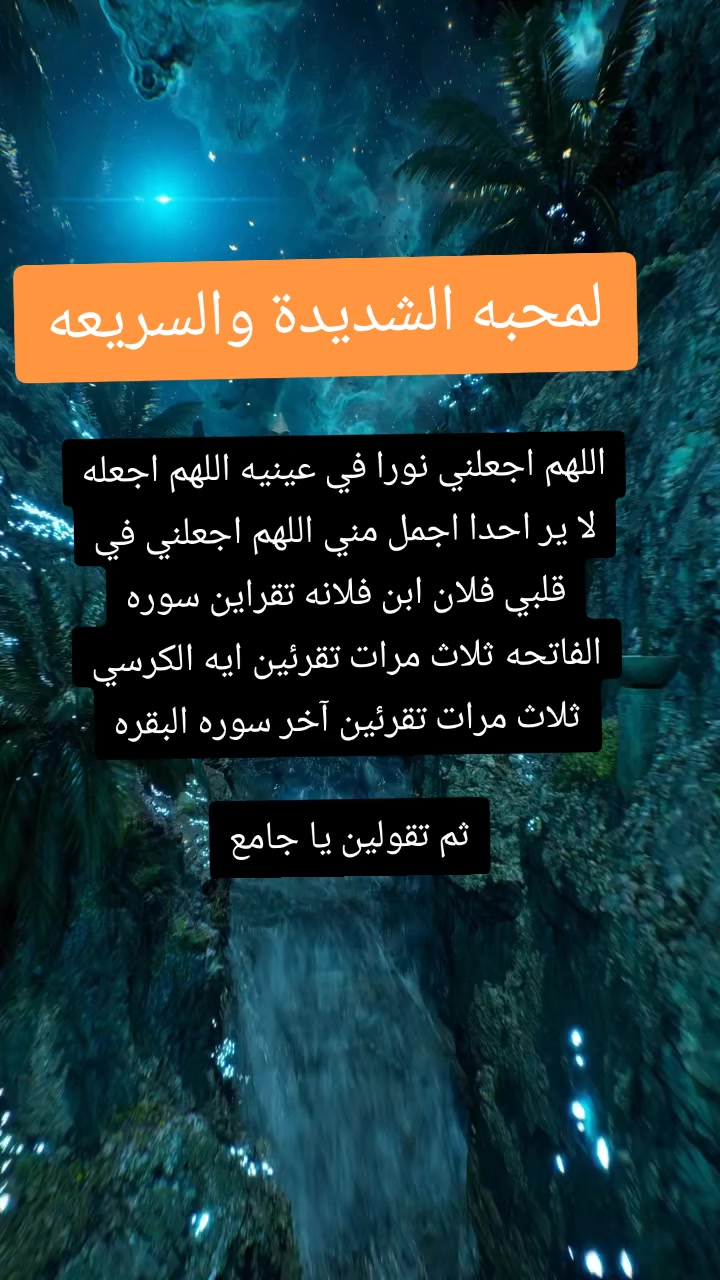 @شيخة الروحانية ام ريان