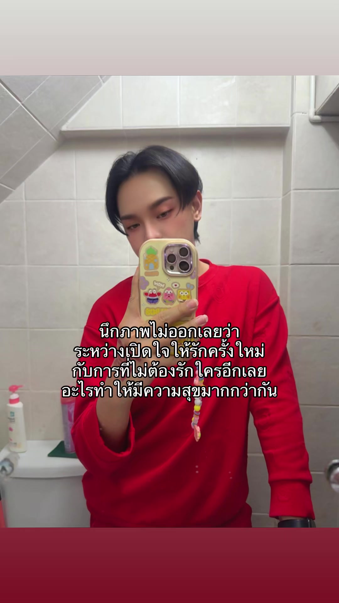 @ชีว๊าสส‘ส ชวาร็อฟกี้