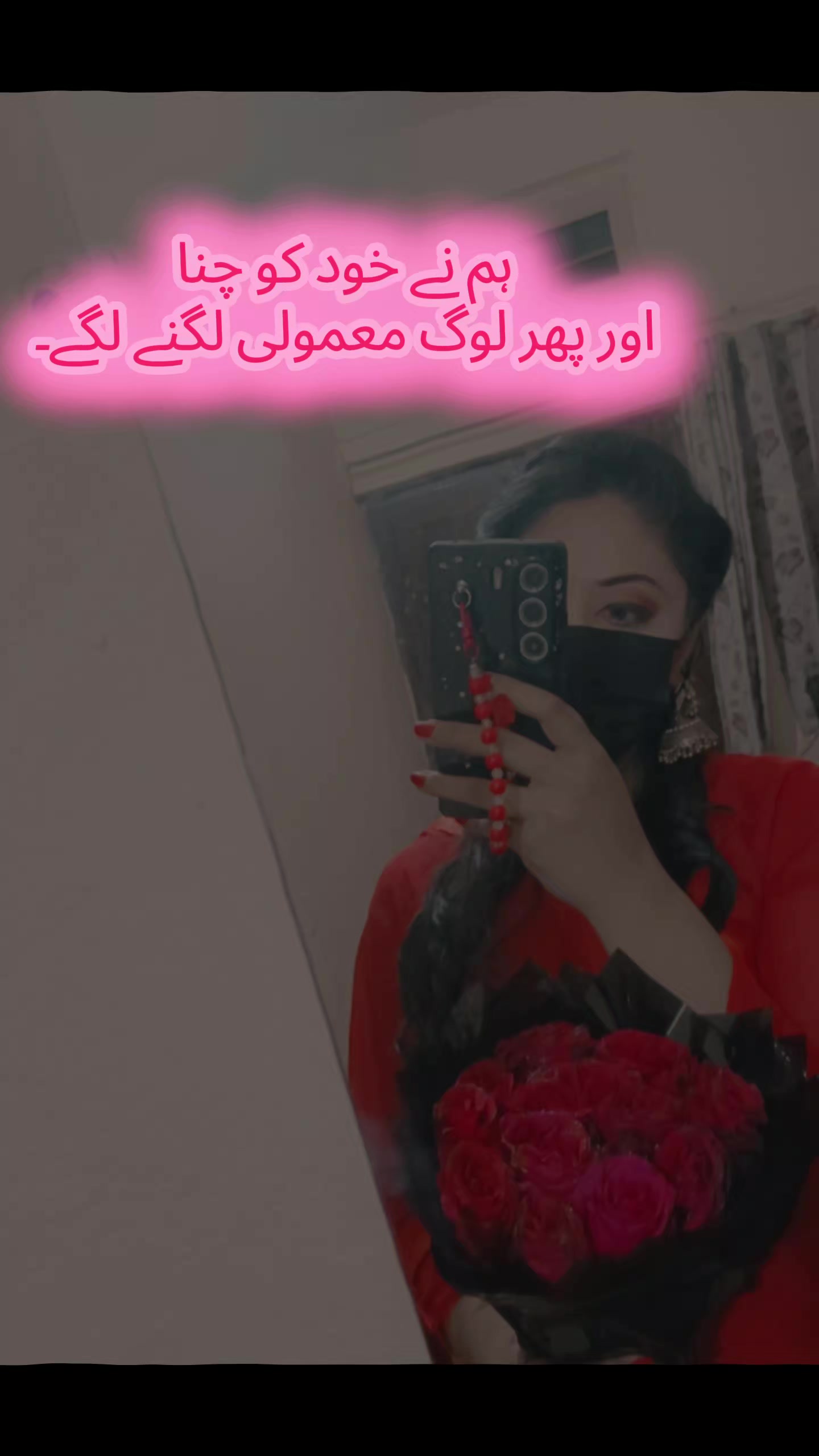 @Sania Rashid