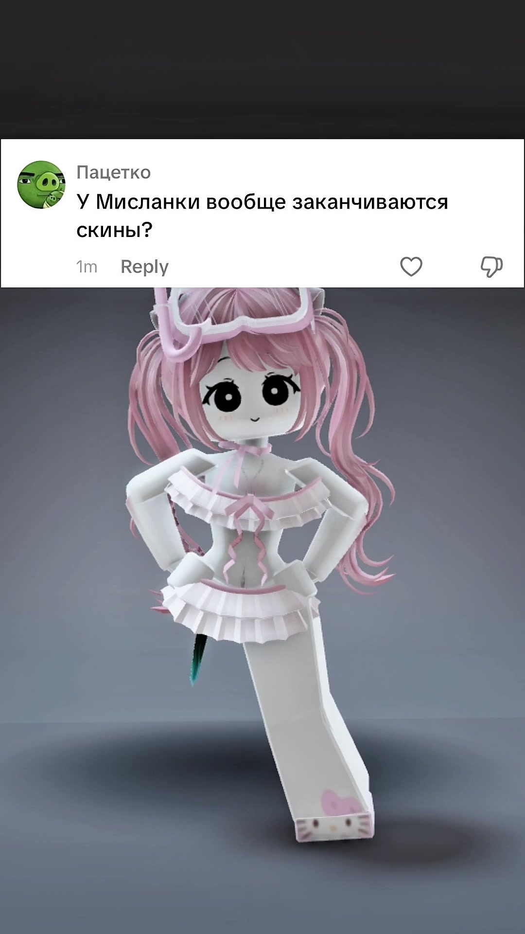 @mislankie